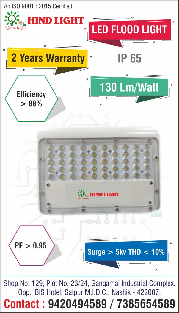 LED Tube Light